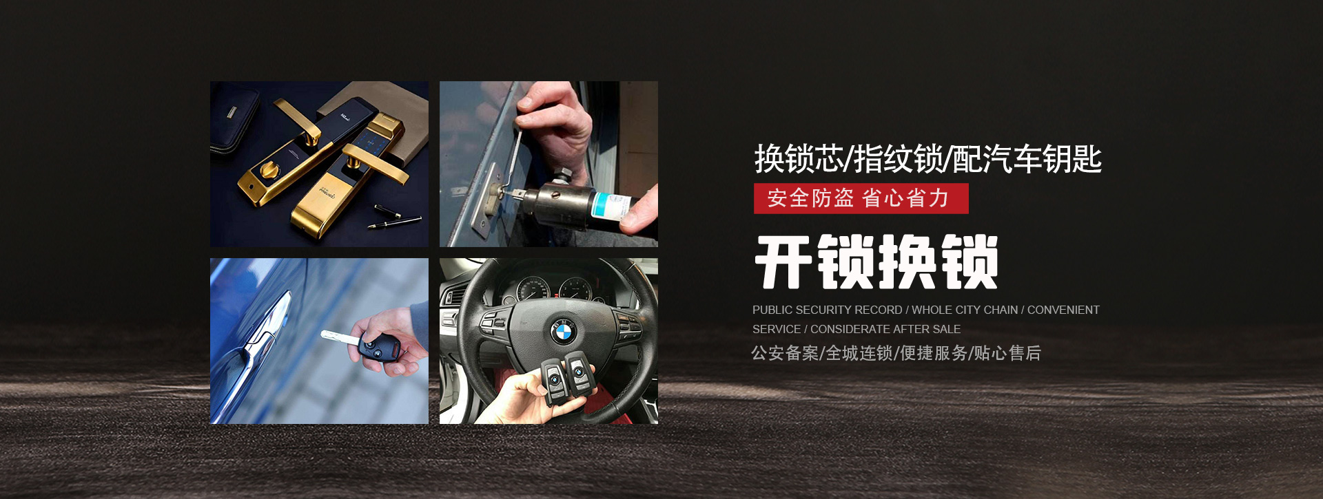 许昌鄢陵县banner01